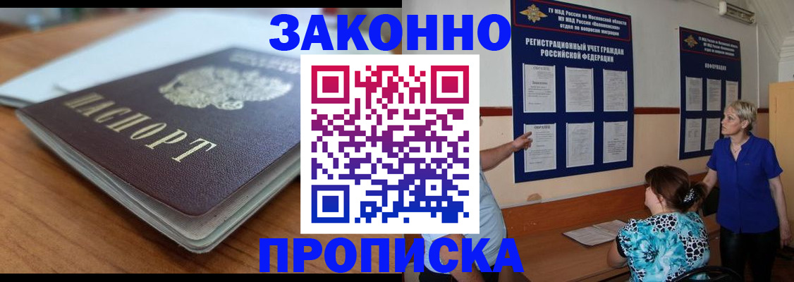 регистрация для дет. сада в Нягани