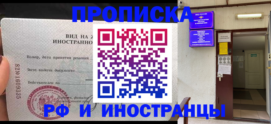 временная регистрация госуслуги в Нягани